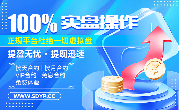 千茂配资